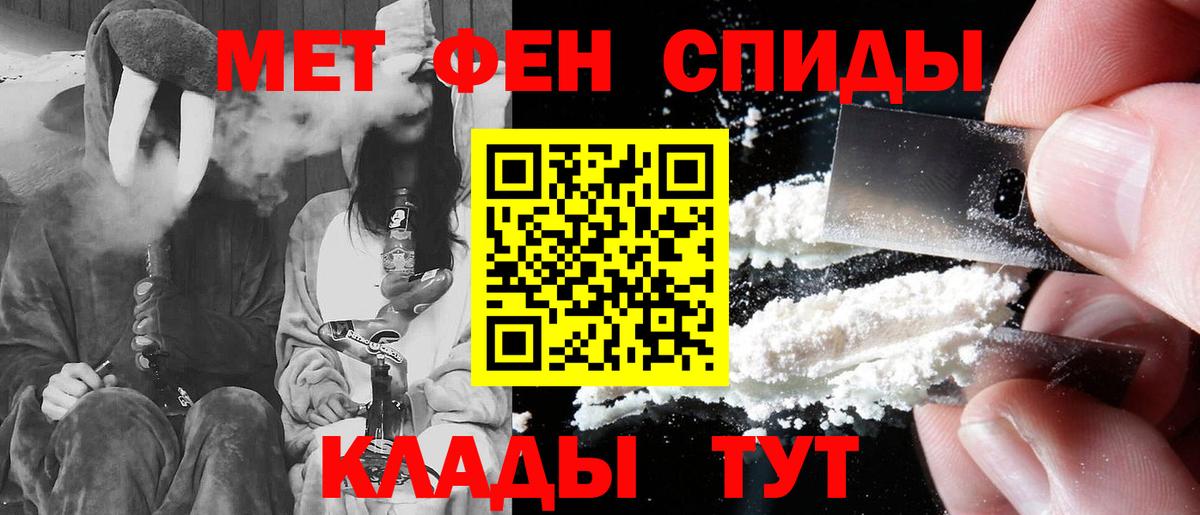 Белебей  АМФ Premium  Амфетамин  ОМГ ОМГ ТОР  Вход с VPN 