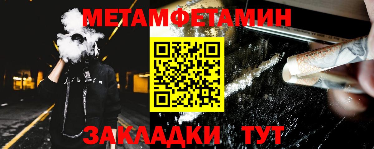 АМФ 98% Белебей