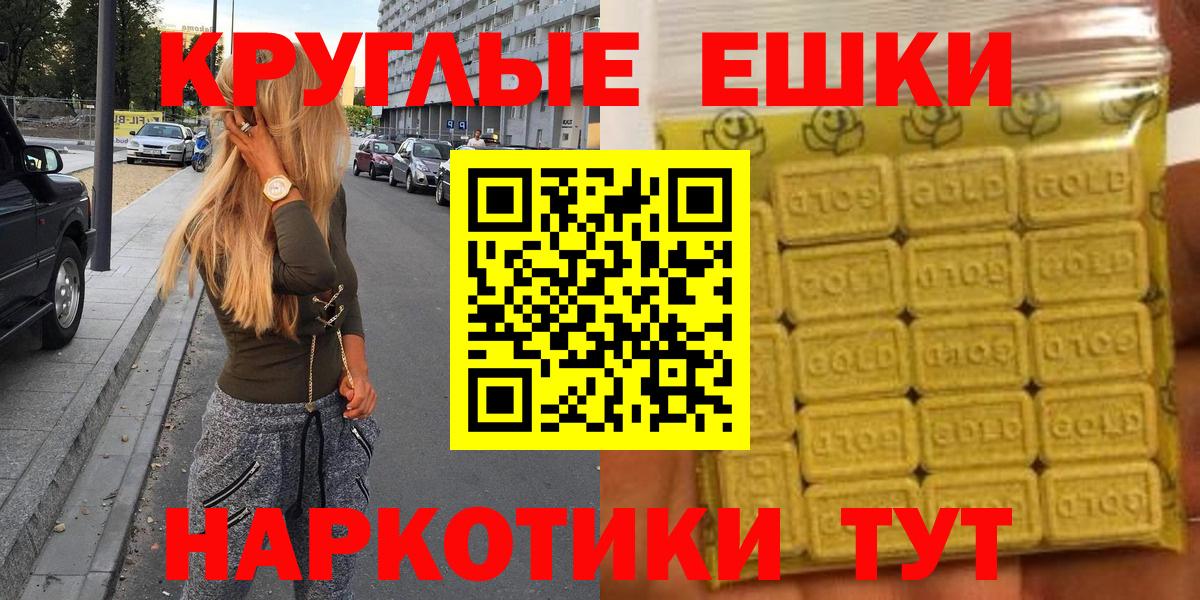Экстази Cube  Вход с VPN  Белебей  ЭКСТАЗИ  Ecstasy Cube 