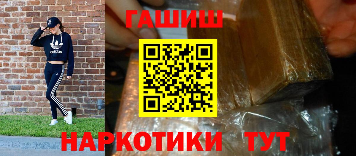 ГАШ Ice-O-Lator  как найти закладки  Белебей  Вход с VPN 