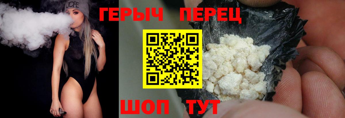 ГЕРОИН афганец  Вход с VPN  Белебей 