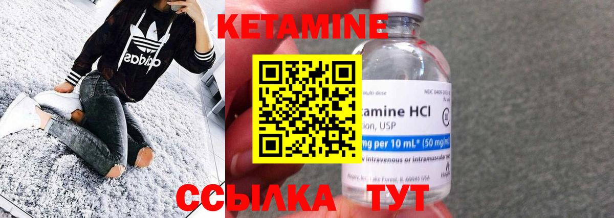 Белебей  Кетамин VHQ  Кетамин VHQ  Вход с VPN 