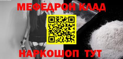 mdma Шебекино
