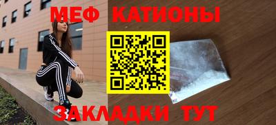 кокаин Шахты