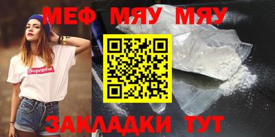 mdma Шебекино
