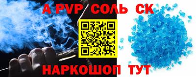 mdma Шебекино