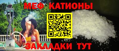 mdma Шебекино