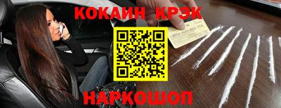 mdma Шебекино