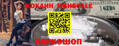 кокаин Шахты