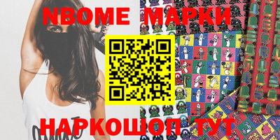 кокаин Шахты