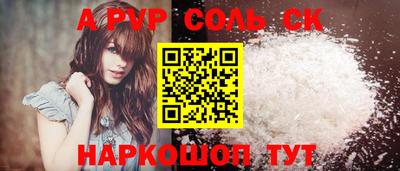 кокаин Шахты