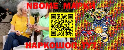 mdma Шебекино