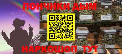 mdma Шебекино