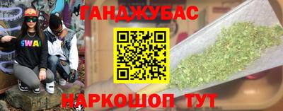 jwh Шелехов