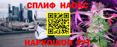 кокаин Шахты