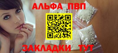 jwh Шелехов