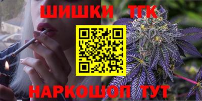 кокаин Шахты