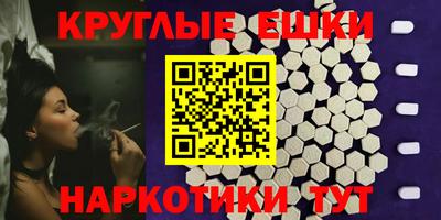 mdma Шебекино