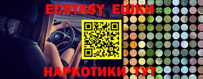 кокаин Шахты