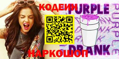 jwh Шелехов