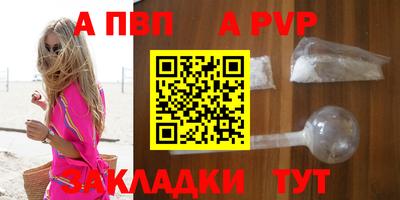 jwh Шелехов