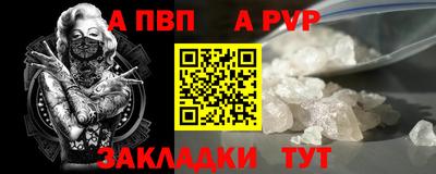 кокаин Шахты