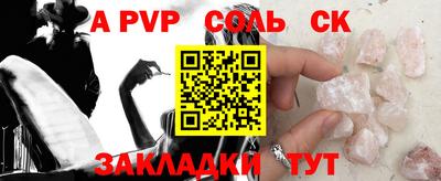 mdma Шебекино