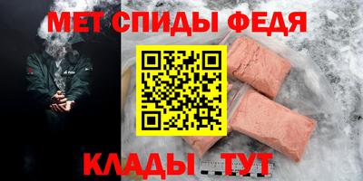 jwh Шелехов