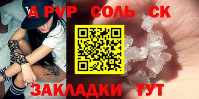 mdma Шебекино