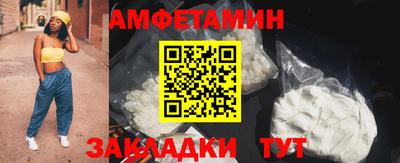кокаин Шахты