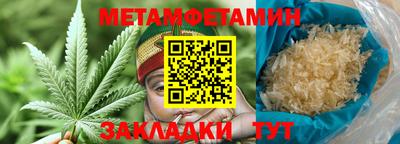 jwh Шелехов
