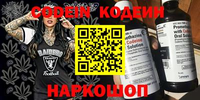 mdma Шебекино