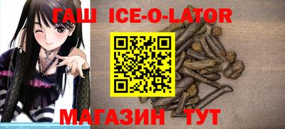 mdma Шебекино
