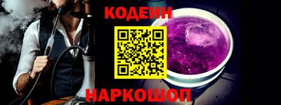 jwh Шелехов
