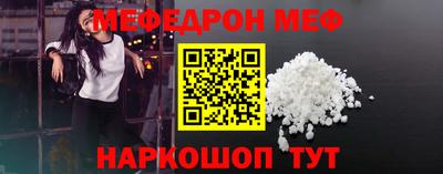 mdma Шебекино