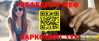jwh Шелехов