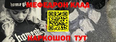 mdma Шебекино