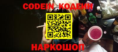 кокаин Шахты