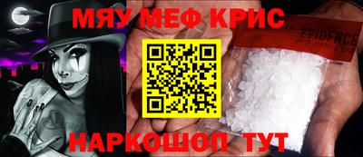jwh Шелехов