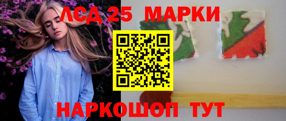 LSD-25 экстази  LSD-25 экстази ecstasy  Вход с VPN  Белебей 