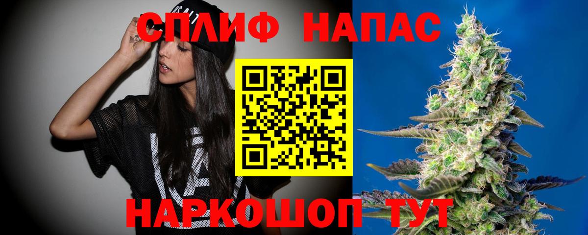 Каннабис ГИДРОПОН Белебей